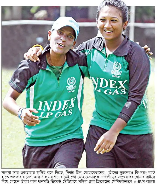 2012-5th Women Cricket Tournament